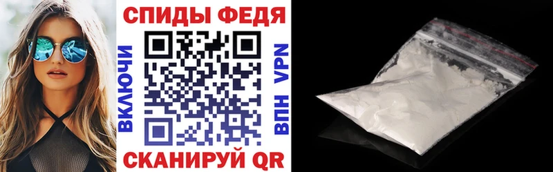 АМФЕТАМИН 97%  Красный Кут 