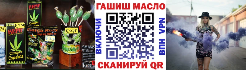 Печенье с ТГК конопля  цены   Красный Кут 