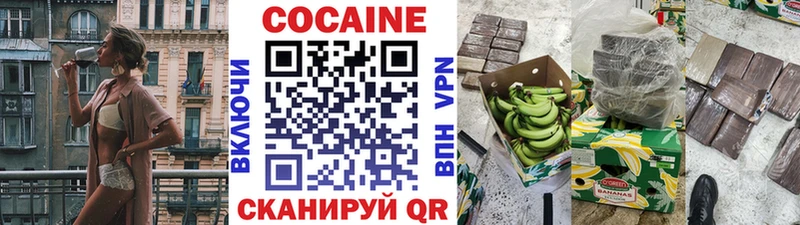 Cocaine VHQ  закладки  Красный Кут 