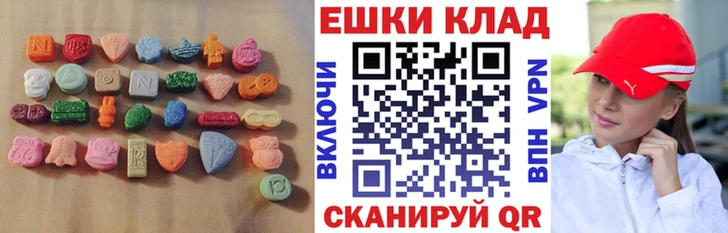 где можно купить   omg ссылка  Ecstasy XTC  Красный Кут 