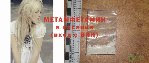 гашишное масло Белокуриха