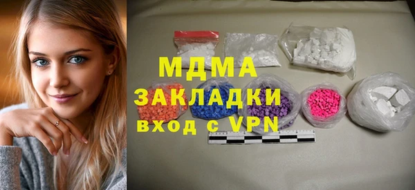 марки lsd Белоозёрский