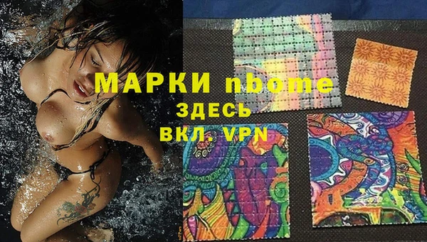 марки lsd Белоозёрский
