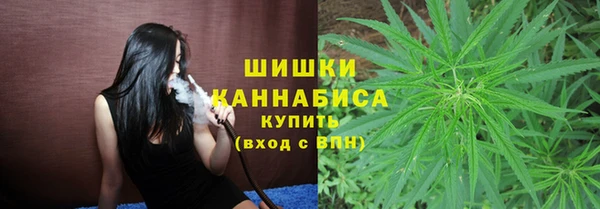 гашишное масло Белокуриха