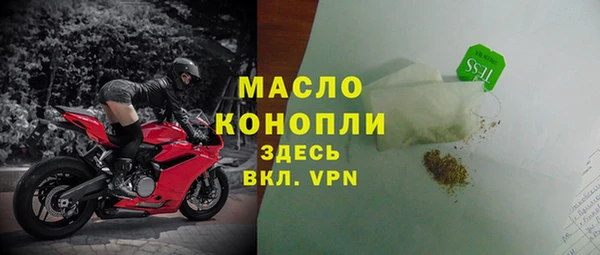 марки lsd Белоозёрский