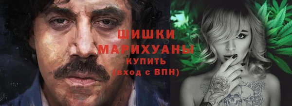 гашишное масло Белокуриха
