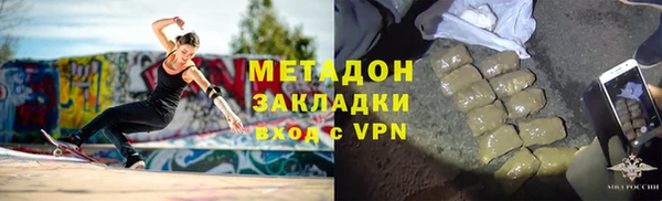 гашишное масло Белокуриха