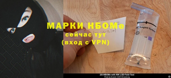 амф Беломорск