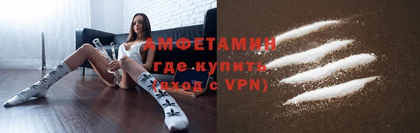 гашишное масло Белокуриха