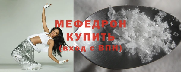 амф Беломорск