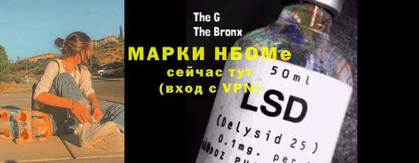 марки lsd Белоозёрский