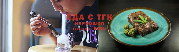 амф Беломорск