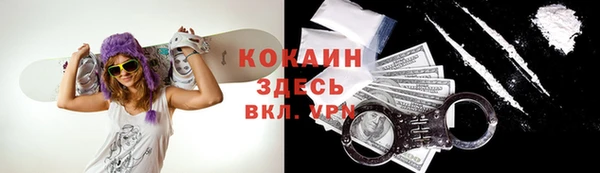 марки lsd Белоозёрский