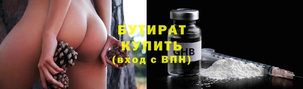 амф Беломорск