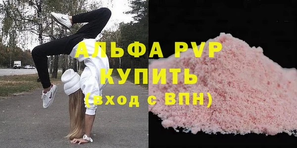 гашишное масло Белокуриха