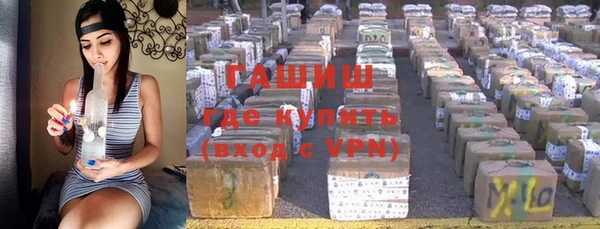гашишное масло Белокуриха