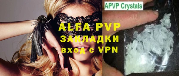 марки lsd Белоозёрский