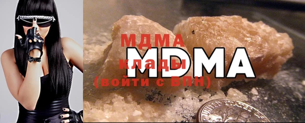 гашишное масло Белокуриха