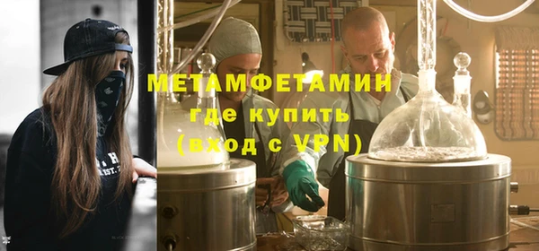 гашишное масло Белокуриха