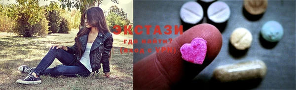 марки lsd Белоозёрский