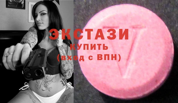 марки lsd Белоозёрский