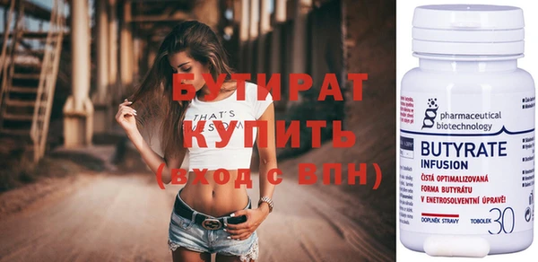 гашишное масло Белокуриха