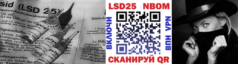 ЛСД экстази кислота  наркотики  Красный Кут 