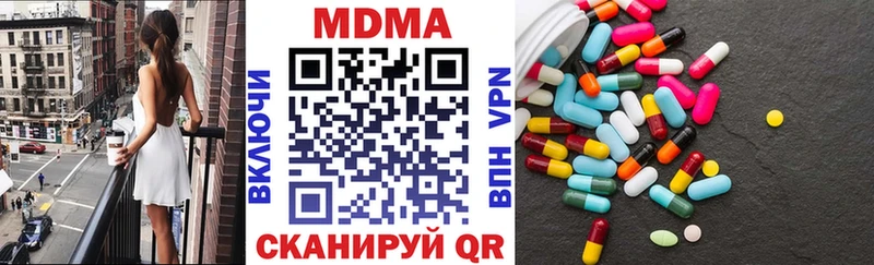 МДМА молли  Красный Кут 