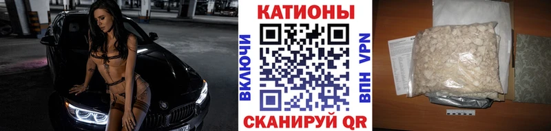 купить наркотики цена  ссылка на мегу ССЫЛКА  МЕФ мука  Красный Кут 