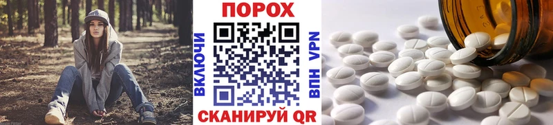 Первитин пудра  Красный Кут 