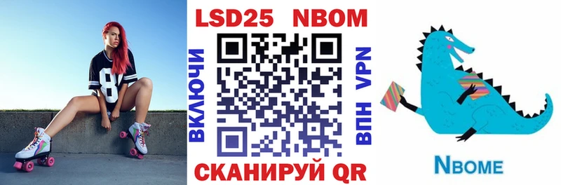 Марки N-bome 1,8мг  закладка  Красный Кут 